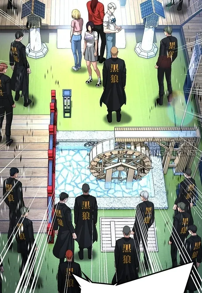 คูเซรา ตอนที่ 60 รูปที่ 80