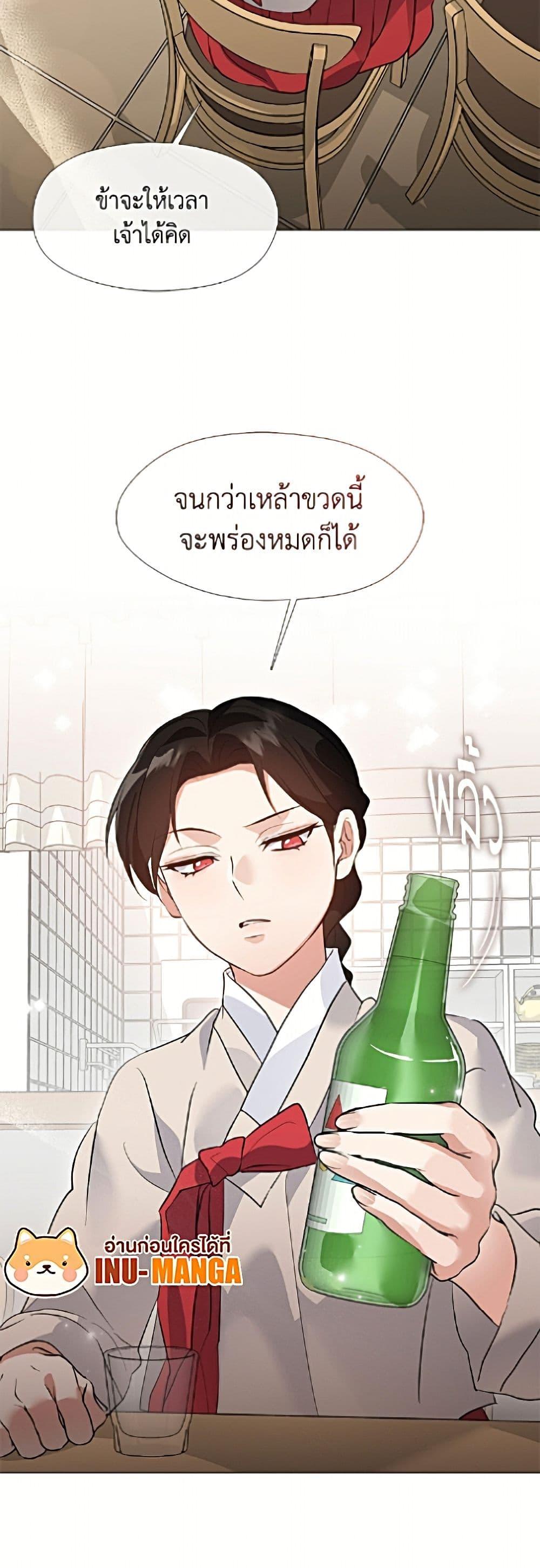Manga-lc-com อ่านมังงะ อ่านการ์ตูน ออนไลน์ ฟรี Restaurant in the After Life ตอนที่ 1 2 3 4 5 6 7 8 9 10 11 12 13 14 ฟรี ไม่มีโฆษณา Manga-lc - อ่าน มังงะ อ่าน การ์ตูน ออนไลน์ อ่านมังงะ ฟรี