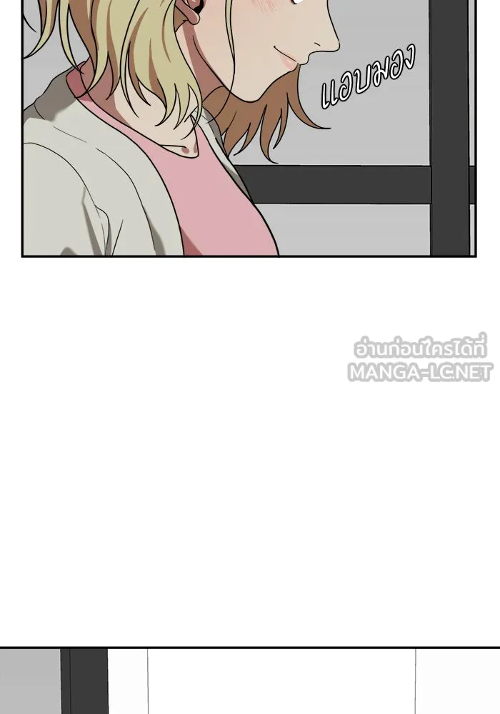 ช่วยเปลี่ยนฉันที ตอนที่ 26. จองฮย็อนจู 12 รูปที่ 102