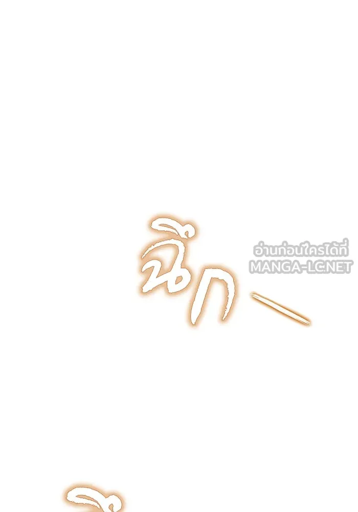 หลังวันสิ้นโลก ตอนที่ 38 รูปที่ 3