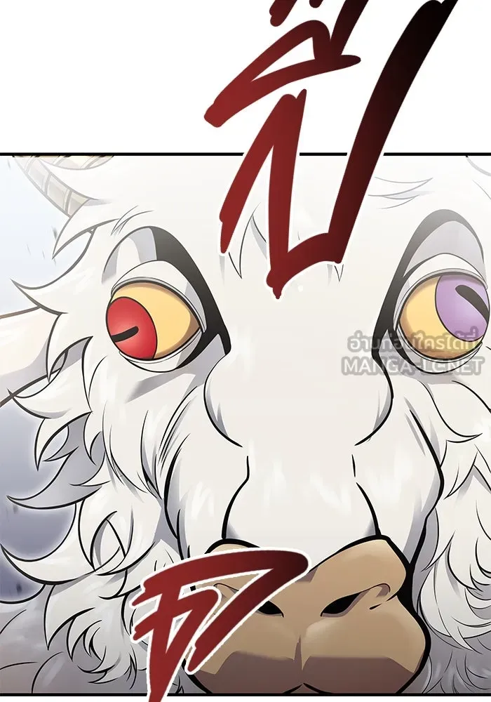 อูเร็ค มาซิโน่ ตอนที่ 4 พวกนกกาเหว่า รูปที่ 132