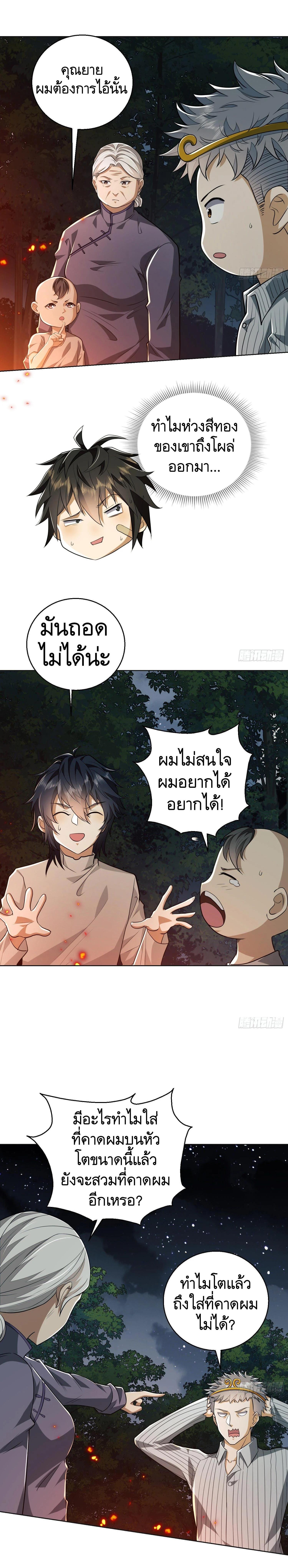 Manga-lc-com อ่านมังงะ อ่านการ์ตูน ออนไลน์ ฟรี The First Order ตอนที่ 1 2 3 4 5 6 7 8 9 10 11 12 13 14 ฟรี ไม่มีโฆษณา Manga-lc - อ่าน มังงะ อ่าน การ์ตูน ออนไลน์ อ่านมังงะ ฟรี