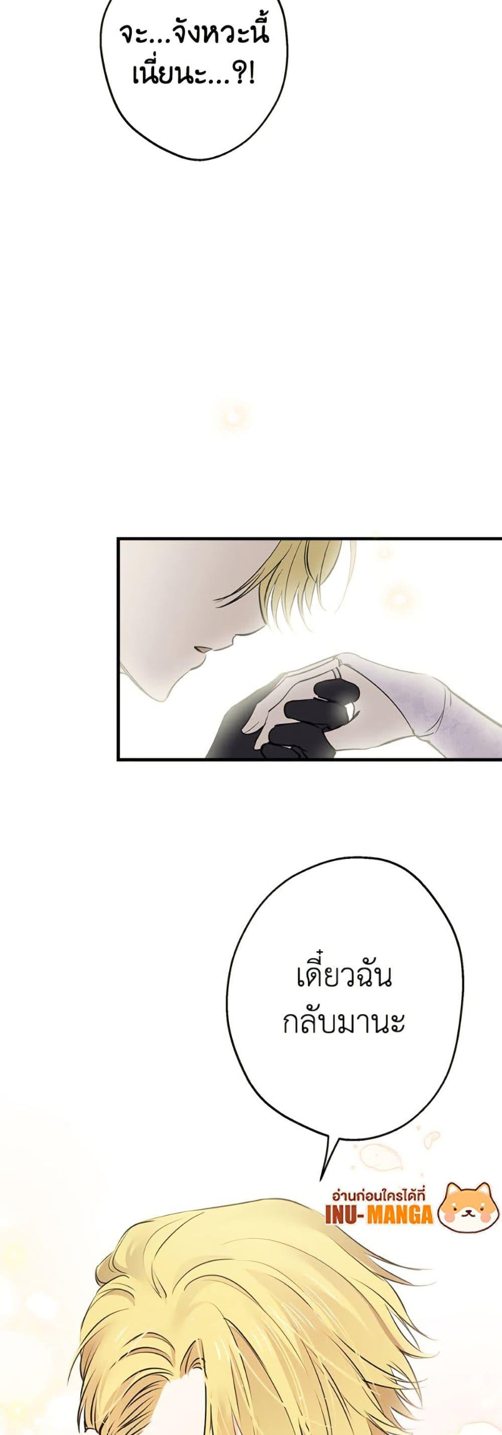 Manga-lc-com อ่านมังงะ อ่านการ์ตูน ออนไลน์ ฟรี The Strongest Characters in the World are Obsessed With Me ตอนที่ 1 2 3 4 5 6 7 8 9 10 11 12 13 14 ฟรี ไม่มีโฆษณา Manga-lc - อ่าน มังงะ อ่าน การ์ตูน ออนไลน์ อ่านมังงะ ฟรี