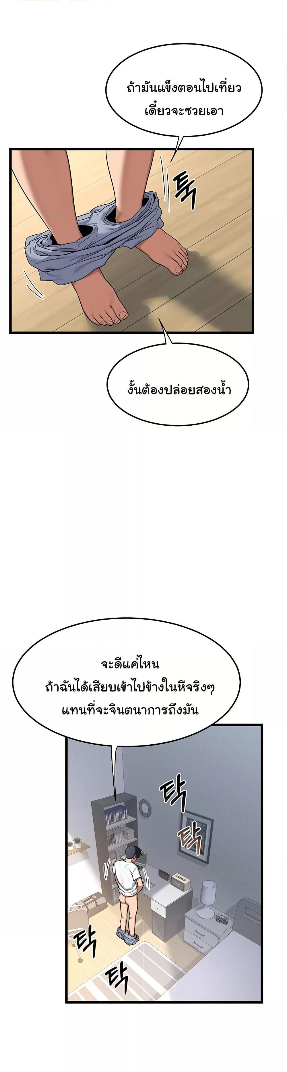 Doujin-Lc- อ่าน โดจิน มังฮวา เกาหลี ญี่ปุ่น จีน แปลไทย MILF Exchange Plan ตอนที่ 1 2 3 4 5 6 7 8 9 10 11 12 13 14 ฟรี ไม่มีโฆษณา อ่าน โดจิน Manhwa เกาหลี ญี่ปุ่น จีน เรามีครบ คัดมาให้เน้นๆ โดจิน 18+ รับประกันความฟินโดย  Doujin Lc