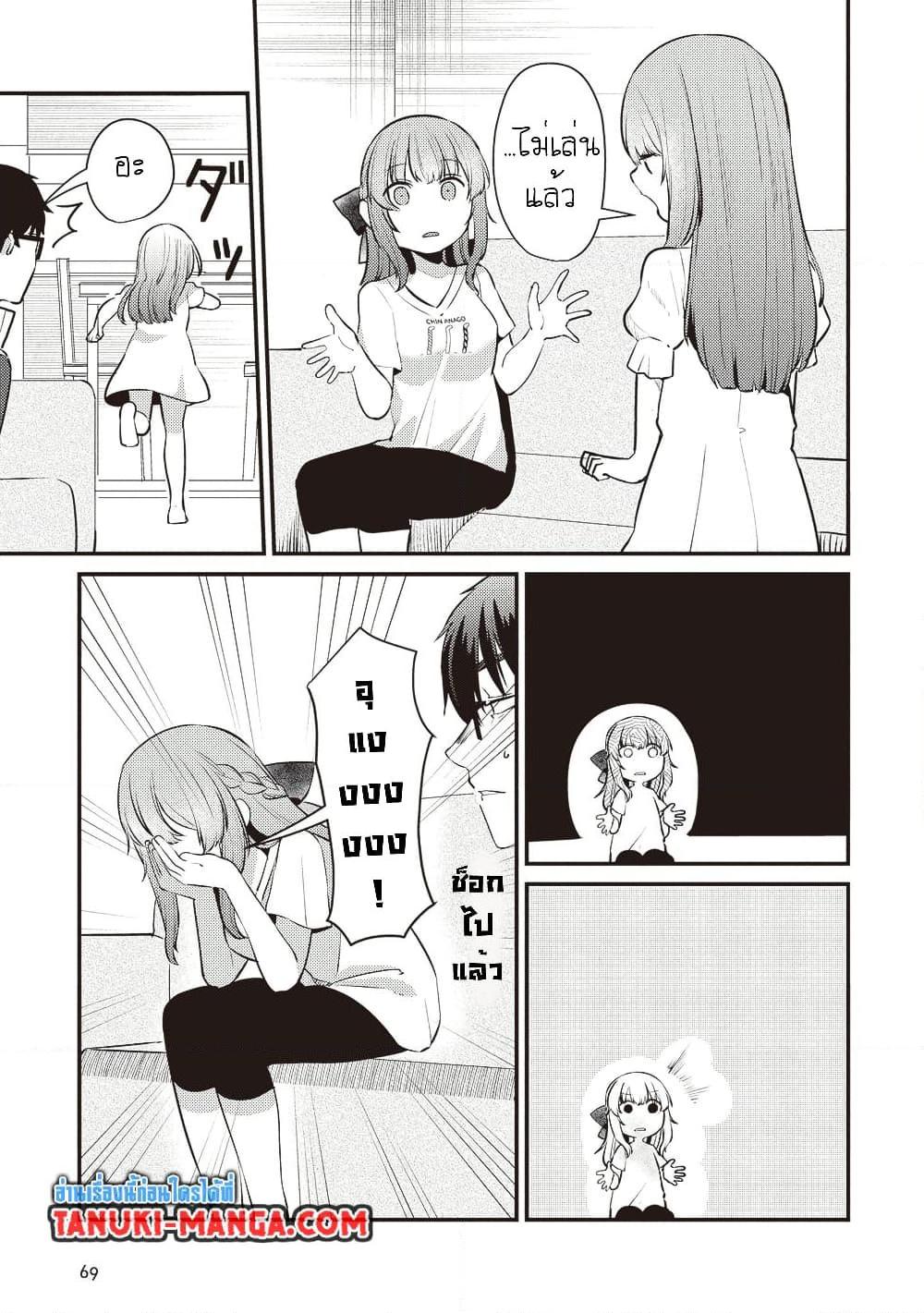 Manga-lc-com อ่านมังงะ อ่านการ์ตูน ออนไลน์ ฟรี Omae Imouto Janakute Iinazuke Datta no ka yo! ตอนที่ 1 2 3 4 5 6 7 8 9 10 11 12 13 14 ฟรี ไม่มีโฆษณา Manga-lc - อ่าน มังงะ อ่าน การ์ตูน ออนไลน์ อ่านมังงะ ฟรี