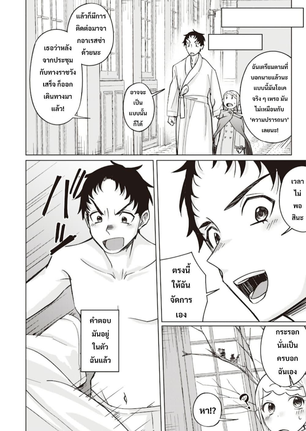 Manga-lc-com อ่านมังงะ อ่านการ์ตูน ออนไลน์ ฟรี Ken to Mahou to NTR ตอนที่ 1 2 3 4 5 6 7 8 9 10 11 12 13 14 ฟรี ไม่มีโฆษณา Manga-lc - อ่าน มังงะ อ่าน การ์ตูน ออนไลน์ อ่านมังงะ ฟรี