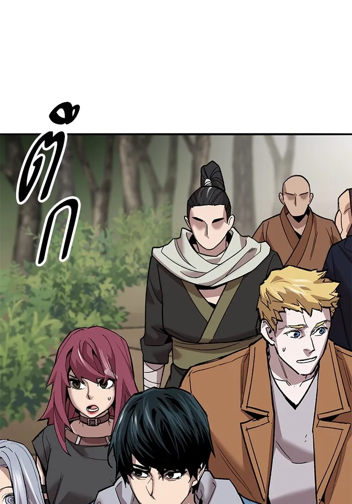 ยอดคนเลเวลทะลุ ตอนที่ 41 วิทยายุทธ์ (6) รูปที่ 70