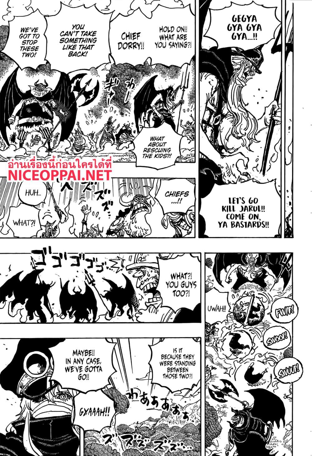 Manga-lc-com อ่านมังงะ อ่านการ์ตูน ออนไลน์ ฟรี One Piece ตอนที่ 1 2 3 4 5 6 7 8 9 10 11 12 13 14 ฟรี ไม่มีโฆษณา Manga-lc - อ่าน มังงะ อ่าน การ์ตูน ออนไลน์ อ่านมังงะ ฟรี