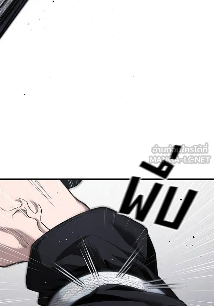 สนิมเชือดเลือดสาด ตอนที่ 37 รูปที่ 105