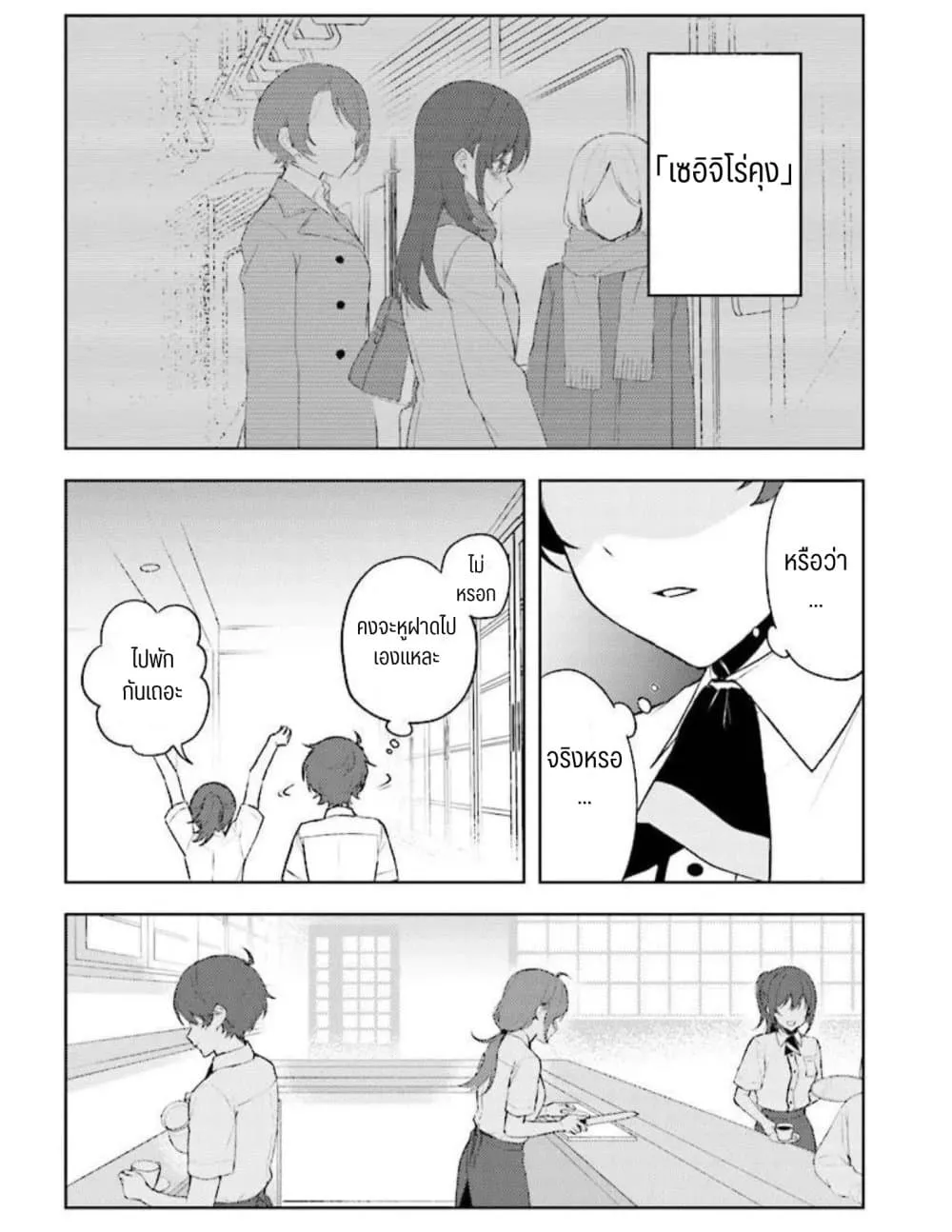 Manga-lc-com อ่านมังงะ อ่านการ์ตูน ออนไลน์ ฟรี Sore wa, Furitsumoru Yuki no You na ตอนที่ 1 2 3 4 5 6 7 8 9 10 11 12 13 14 ฟรี ไม่มีโฆษณา Manga-lc - อ่าน มังงะ อ่าน การ์ตูน ออนไลน์ อ่านมังงะ ฟรี