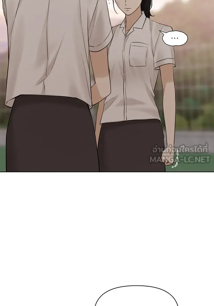 เพียงรุ่งอรุณ ตอนที่ 17 รูปที่ 93