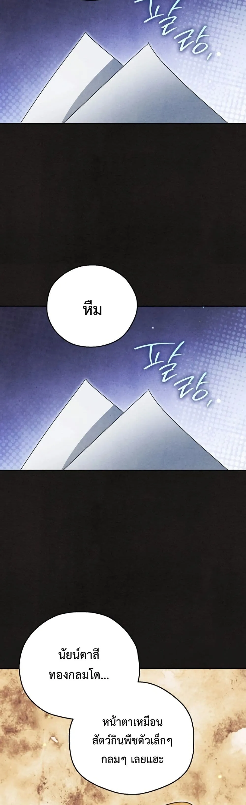Manga-lc-com อ่านมังงะ อ่านการ์ตูน ออนไลน์ ฟรี Marriage With A Suspiciously Demure Husband ตอนที่ 1 2 3 4 5 6 7 8 9 10 11 12 13 14 ฟรี ไม่มีโฆษณา Manga-lc - อ่าน มังงะ อ่าน การ์ตูน ออนไลน์ อ่านมังงะ ฟรี