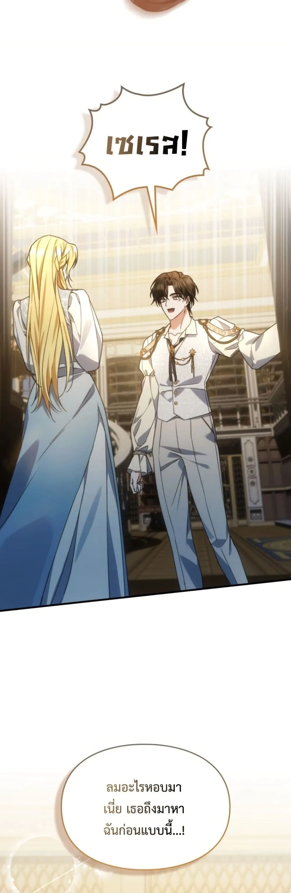 Manga-lc-com อ่านมังงะ อ่านการ์ตูน ออนไลน์ ฟรี Time Healer Ceres ตอนที่ 1 2 3 4 5 6 7 8 9 10 11 12 13 14 ฟรี ไม่มีโฆษณา Manga-lc - อ่าน มังงะ อ่าน การ์ตูน ออนไลน์ อ่านมังงะ ฟรี