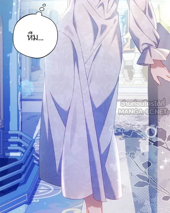 ถ้าเป็นนางร้าย ตอนที่ 22 รูปที่ 42