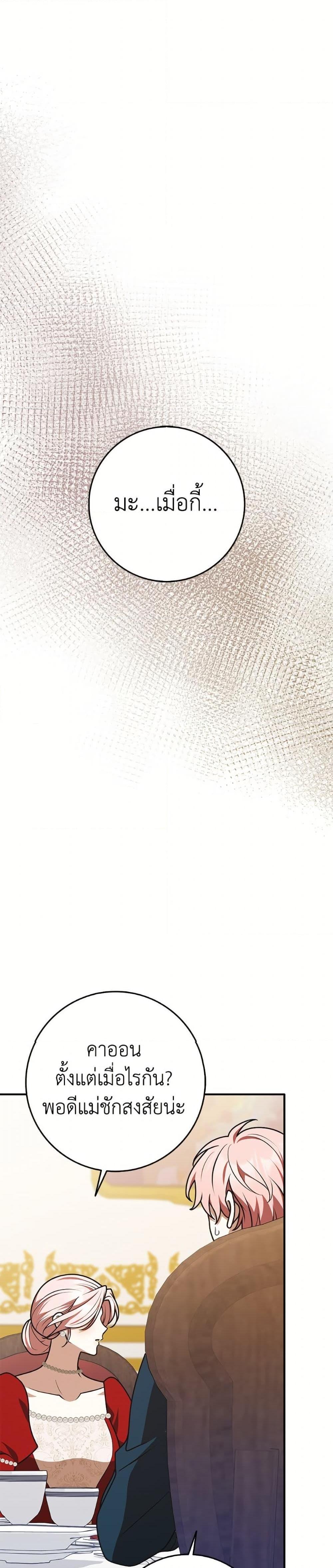 Manga-lc-com อ่านมังงะ อ่านการ์ตูน ออนไลน์ ฟรี Friends Shouldn’t Act This Way ตอนที่ 1 2 3 4 5 6 7 8 9 10 11 12 13 14 ฟรี ไม่มีโฆษณา Manga-lc - อ่าน มังงะ อ่าน การ์ตูน ออนไลน์ อ่านมังงะ ฟรี