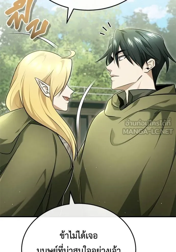 Regressor’s Life Aft ตอนที่ 42 รูปที่ 114
