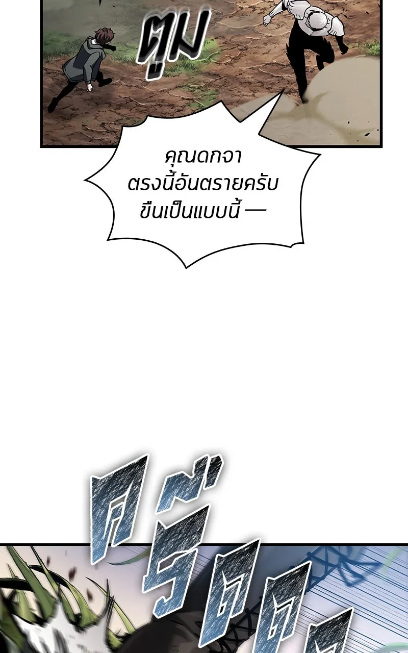 Omniscient Reader อ่านชะตาวันสิ้นโลก ตอนที่ 33 อ่านอีกรอบ (7) รูปที่ 82