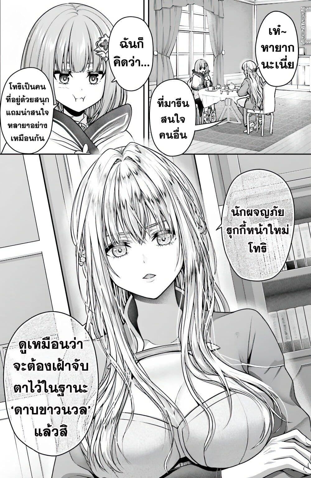 Manga-lc-com อ่านมังงะ อ่านการ์ตูน ออนไลน์ ฟรี Tensei shita Kuukan Mahoutsukai wa Shoutai Kakushite Medachitai! ตอนที่ 1 2 3 4 5 6 7 8 9 10 11 12 13 14 ฟรี ไม่มีโฆษณา Manga-lc - อ่าน มังงะ อ่าน การ์ตูน ออนไลน์ อ่านมังงะ ฟรี