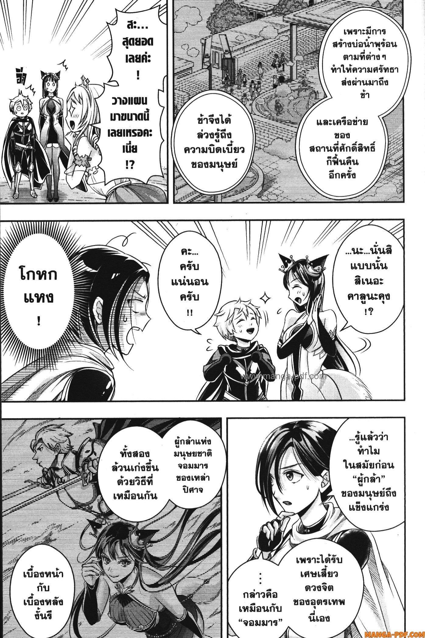 Manga-lc-com อ่านมังงะ อ่านการ์ตูน ออนไลน์ ฟรี Shitsugyou Kenja no Nariagari ตอนที่ 1 2 3 4 5 6 7 8 9 10 11 12 13 14 ฟรี ไม่มีโฆษณา Manga-lc - อ่าน มังงะ อ่าน การ์ตูน ออนไลน์ อ่านมังงะ ฟรี