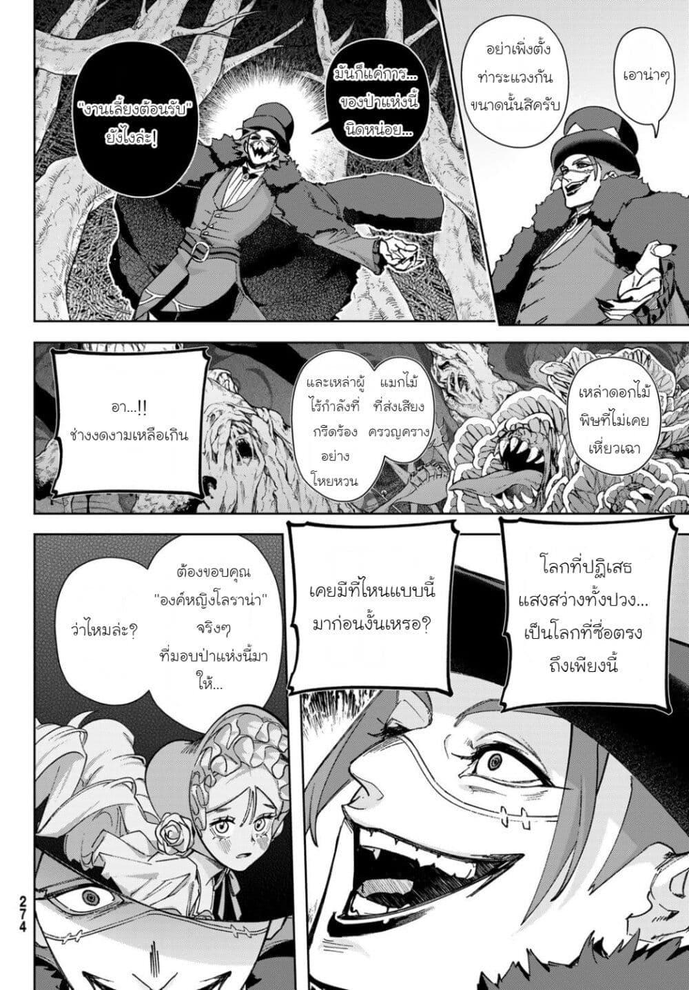 Manga-lc-com อ่านมังงะ อ่านการ์ตูน ออนไลน์ ฟรี Nemureru Mori no Rega ตอนที่ 1 2 3 4 5 6 7 8 9 10 11 12 13 14 ฟรี ไม่มีโฆษณา Manga-lc - อ่าน มังงะ อ่าน การ์ตูน ออนไลน์ อ่านมังงะ ฟรี