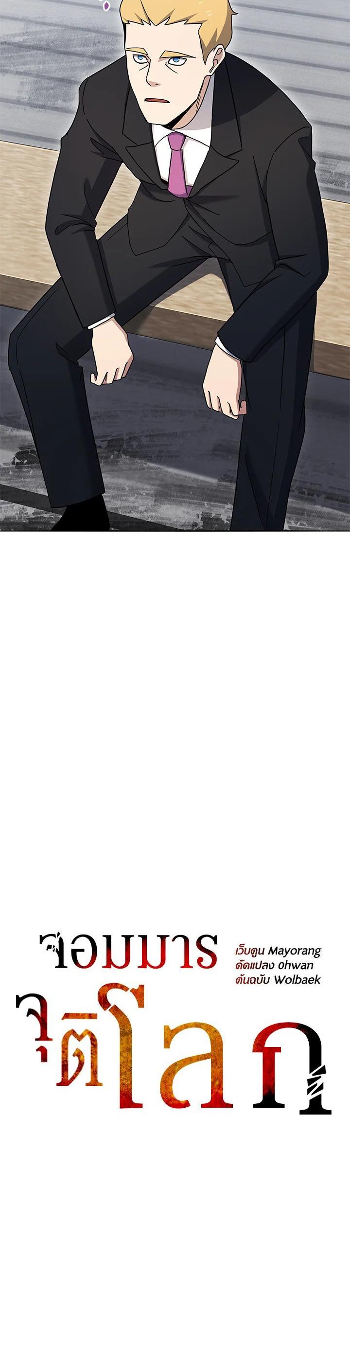 Manga-lc-com อ่านมังงะ อ่านการ์ตูน ออนไลน์ ฟรี The Descent of the Demonic Master ตอนที่ 1 2 3 4 5 6 7 8 9 10 11 12 13 14 ฟรี ไม่มีโฆษณา Manga-lc - อ่าน มังงะ อ่าน การ์ตูน ออนไลน์ อ่านมังงะ ฟรี