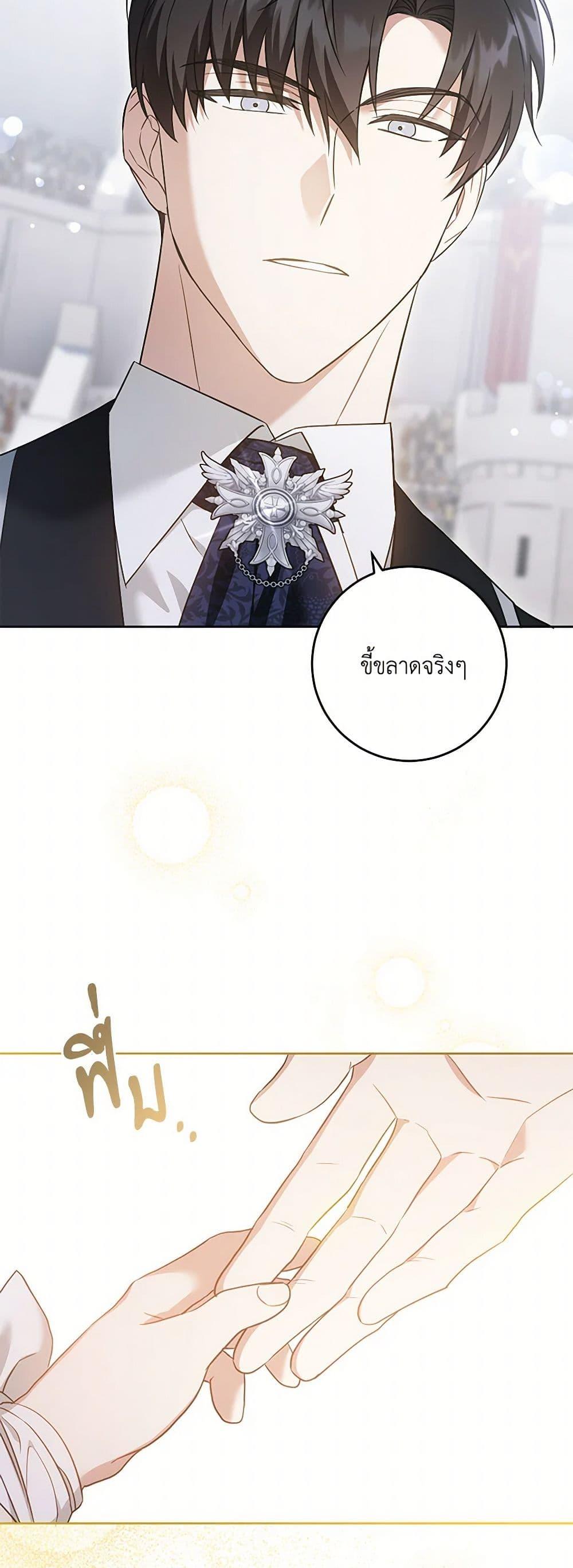 Manga-lc-com อ่านมังงะ อ่านการ์ตูน ออนไลน์ ฟรี Please Give Me the Pacifier ตอนที่ 1 2 3 4 5 6 7 8 9 10 11 12 13 14 ฟรี ไม่มีโฆษณา Manga-lc - อ่าน มังงะ อ่าน การ์ตูน ออนไลน์ อ่านมังงะ ฟรี