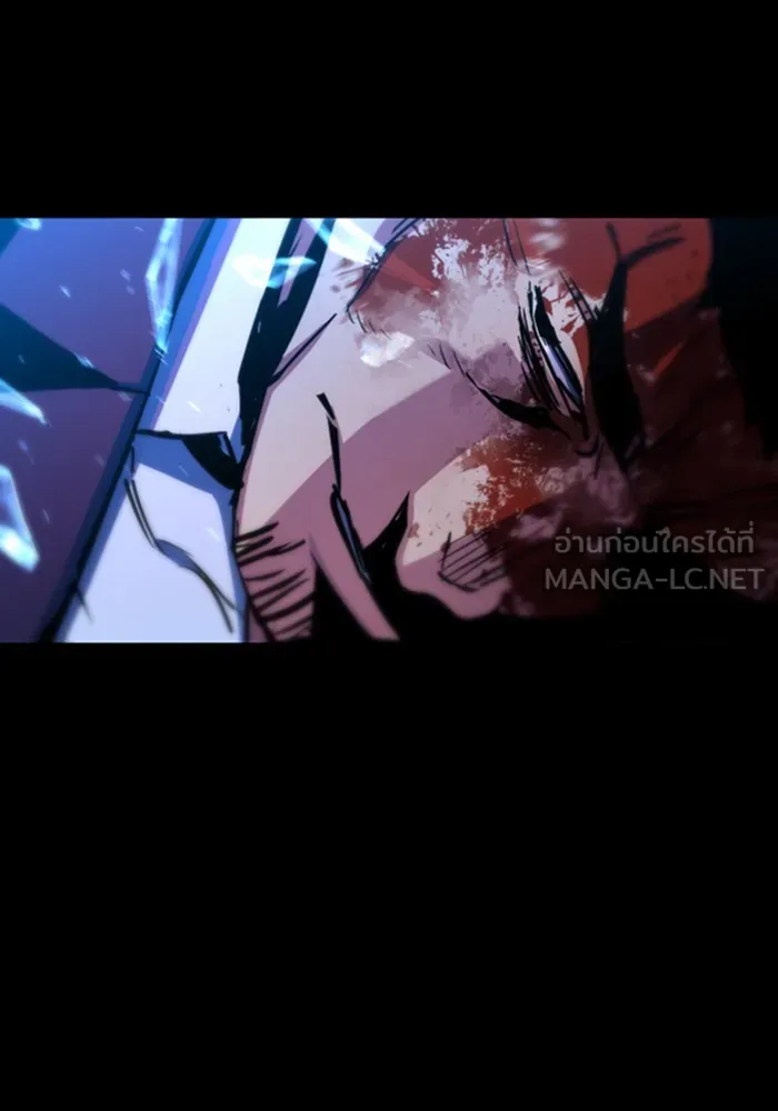 พี่ชายสายบอดี้การ์ด ตอนที่ 79 รูปที่ 120