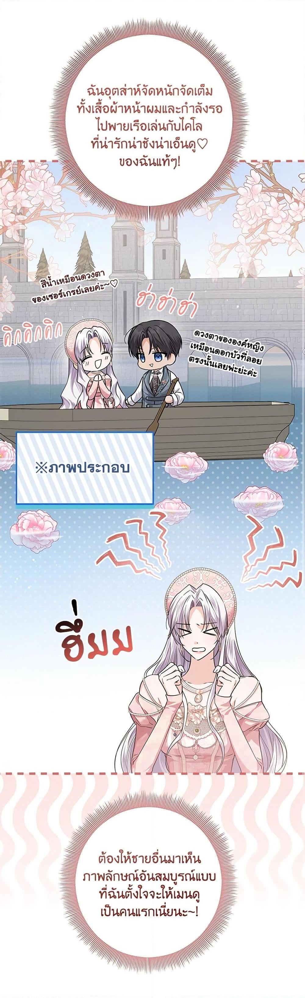 Manga-lc-com อ่านมังงะ อ่านการ์ตูน ออนไลน์ ฟรี The Closet Fan Princess ตอนที่ 1 2 3 4 5 6 7 8 9 10 11 12 13 14 ฟรี ไม่มีโฆษณา Manga-lc - อ่าน มังงะ อ่าน การ์ตูน ออนไลน์ อ่านมังงะ ฟรี