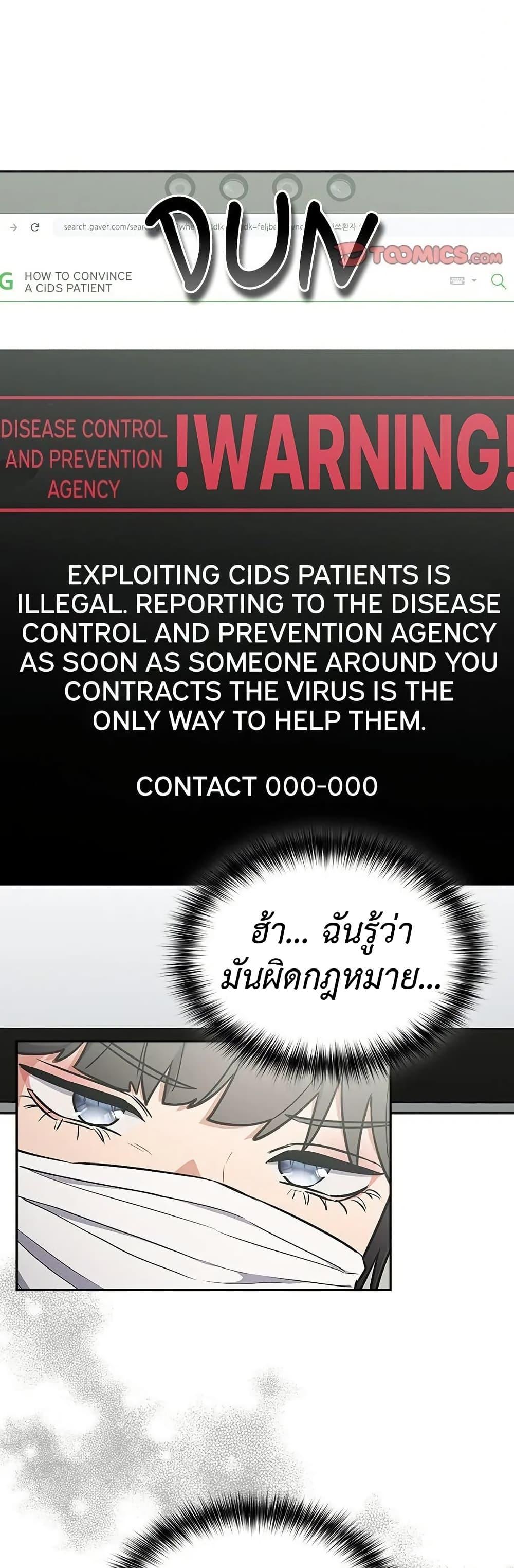 Doujin-Lc- อ่าน โดจิน มังฮวา เกาหลี ญี่ปุ่น จีน แปลไทย Idiot Virus ตอนที่ 1 2 3 4 5 6 7 8 9 10 11 12 13 14 ฟรี ไม่มีโฆษณา อ่าน โดจิน Manhwa เกาหลี ญี่ปุ่น จีน เรามีครบ คัดมาให้เน้นๆ โดจิน 18+ รับประกันความฟินโดย  Doujin Lc
