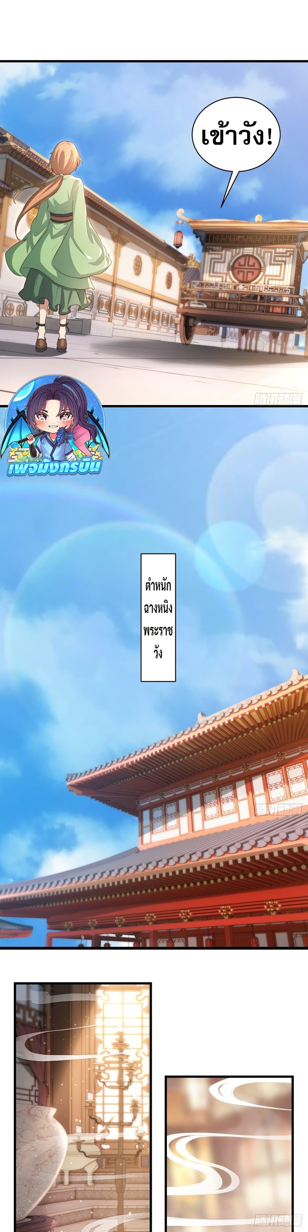 Manga-lc-com อ่านมังงะ อ่านการ์ตูน ออนไลน์ ฟรี The Villain Wants to Live One More Day ตอนที่ 1 2 3 4 5 6 7 8 9 10 11 12 13 14 ฟรี ไม่มีโฆษณา Manga-lc - อ่าน มังงะ อ่าน การ์ตูน ออนไลน์ อ่านมังงะ ฟรี