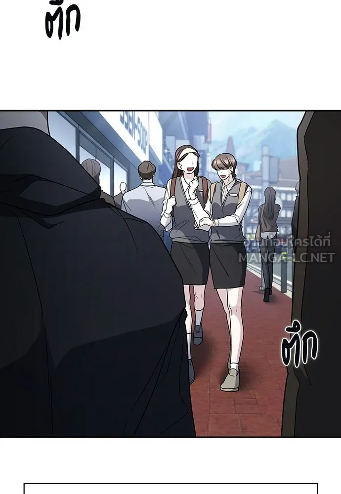 รักแล้วห้ามเลิก ตอนที่ ตอนพิเศษ 2 (ตอนจบ) รูปที่ 156