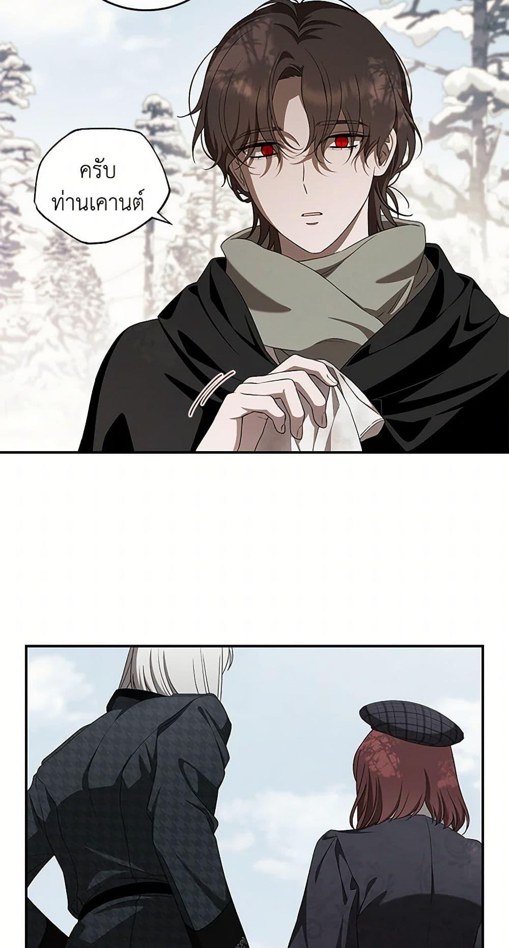 Manga-lc-com อ่านมังงะ อ่านการ์ตูน ออนไลน์ ฟรี The Bondservant ตอนที่ 1 2 3 4 5 6 7 8 9 10 11 12 13 14 ฟรี ไม่มีโฆษณา Manga-lc - อ่าน มังงะ อ่าน การ์ตูน ออนไลน์ อ่านมังงะ ฟรี