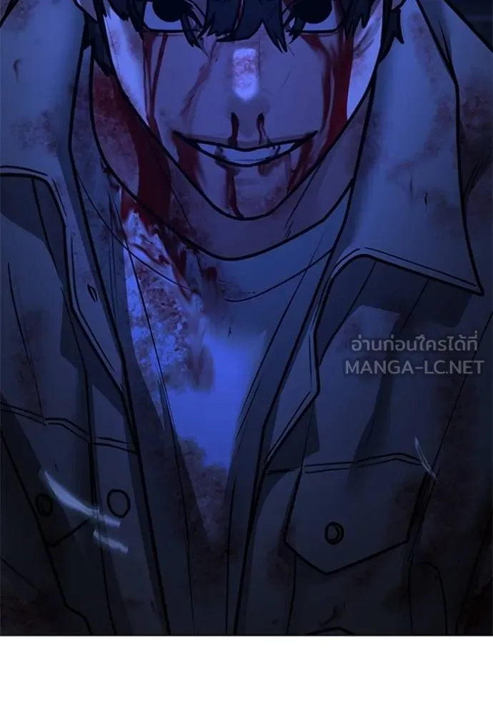 reality quest ตอนที่ 133 รูปที่ 144