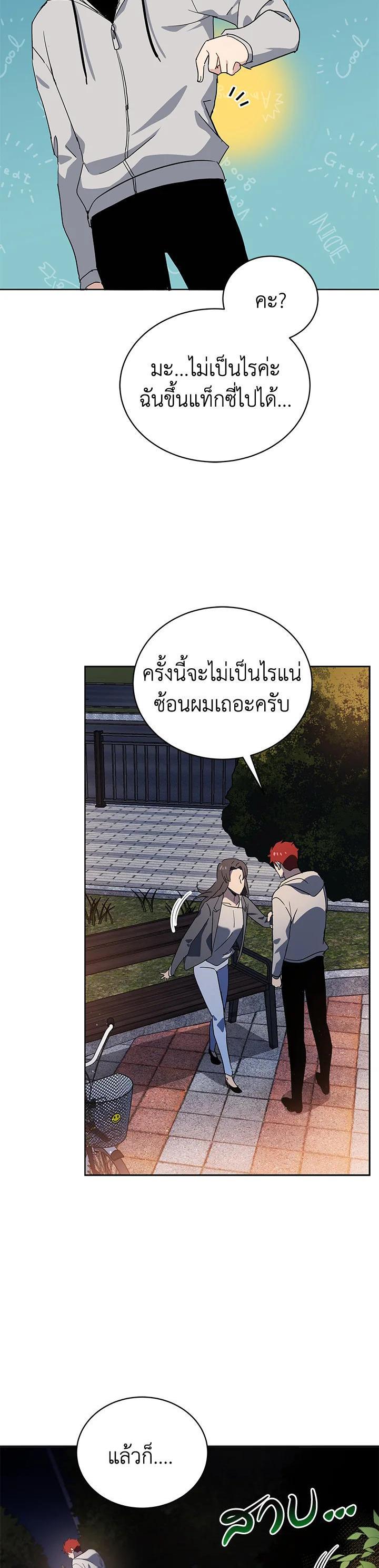 Manga-lc-com อ่านมังงะ อ่านการ์ตูน ออนไลน์ ฟรี The Descent of the Demonic Master ตอนที่ 1 2 3 4 5 6 7 8 9 10 11 12 13 14 ฟรี ไม่มีโฆษณา Manga-lc - อ่าน มังงะ อ่าน การ์ตูน ออนไลน์ อ่านมังงะ ฟรี