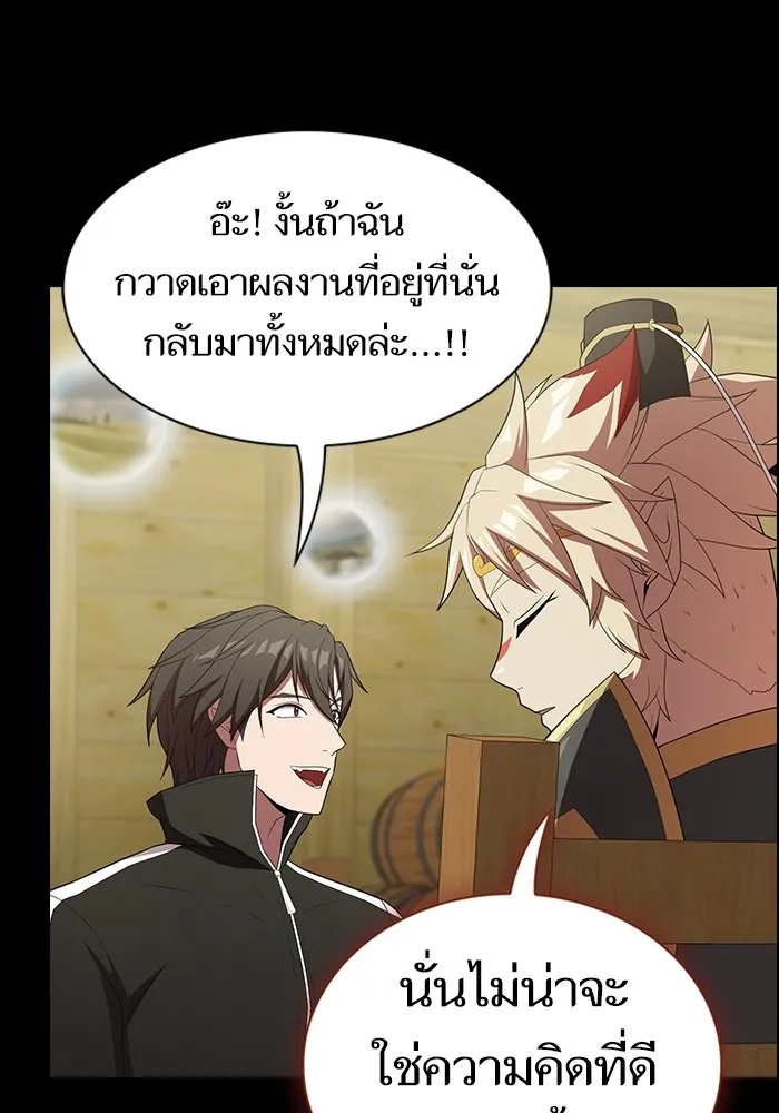 ผู้เล่นขั้นเทพแห่งหอคอยฝึกสอน ตอนที่ 139 รูปที่ 31