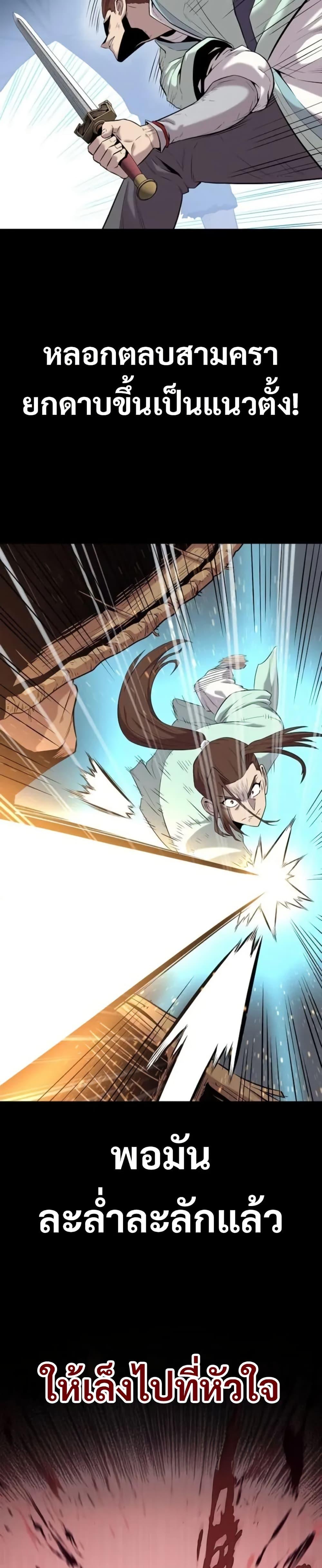 Manga-lc-com อ่านมังงะ อ่านการ์ตูน ออนไลน์ ฟรี Legend of the Tang Clan ตอนที่ 1 2 3 4 5 6 7 8 9 10 11 12 13 14 ฟรี ไม่มีโฆษณา Manga-lc - อ่าน มังงะ อ่าน การ์ตูน ออนไลน์ อ่านมังงะ ฟรี