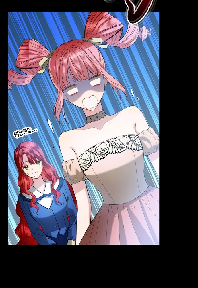 บุปผาลบคมดาบ ตอนที่ 26 รูปที่ 80