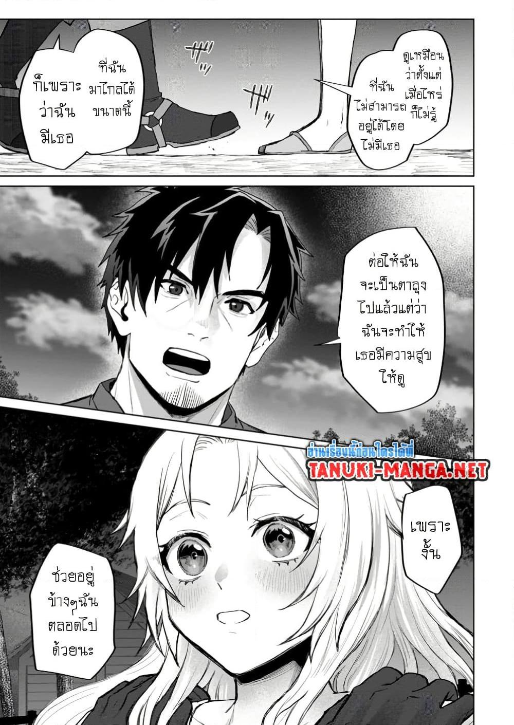 Manga-lc-com อ่านมังงะ อ่านการ์ตูน ออนไลน์ ฟรี Saiteihen no Ossan Boukensha ตอนที่ 1 2 3 4 5 6 7 8 9 10 11 12 13 14 ฟรี ไม่มีโฆษณา Manga-lc - อ่าน มังงะ อ่าน การ์ตูน ออนไลน์ อ่านมังงะ ฟรี