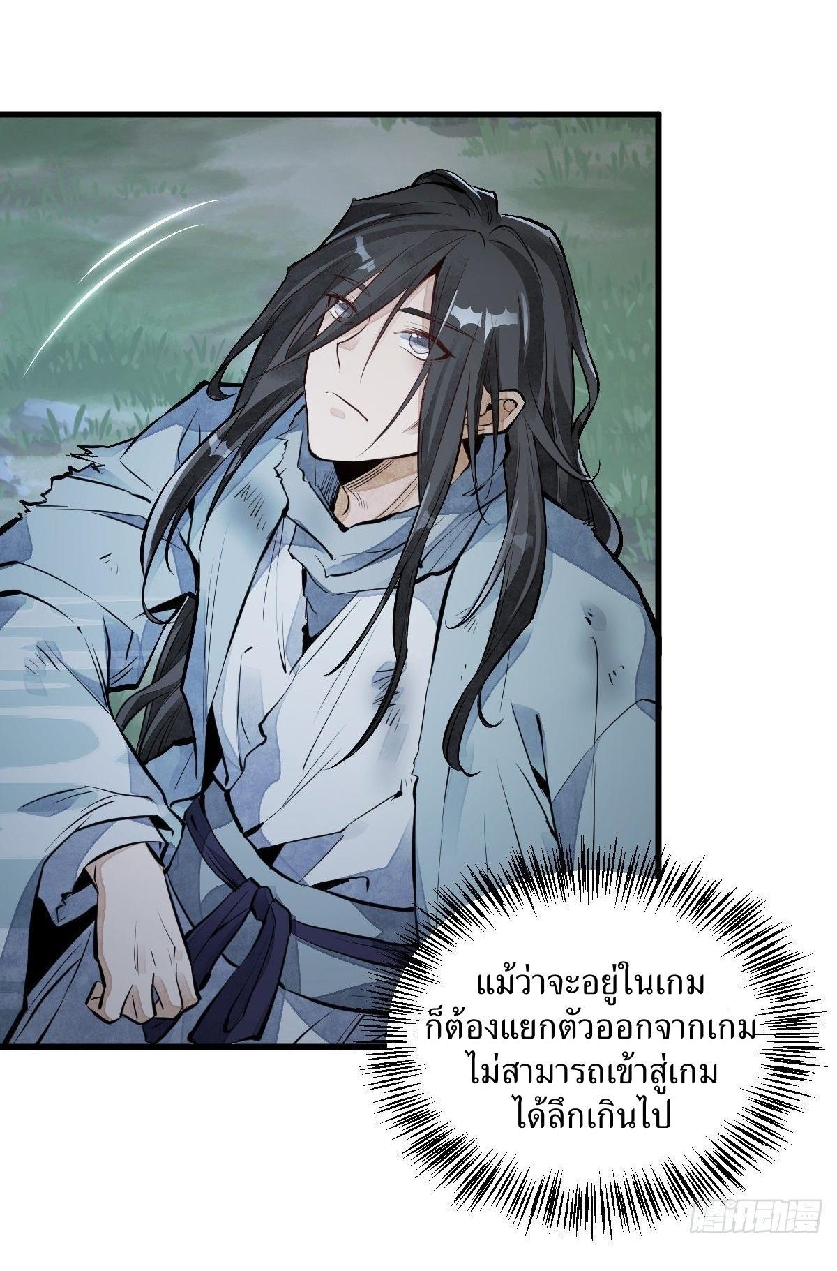 Manga-lc-com อ่านมังงะ อ่านการ์ตูน ออนไลน์ ฟรี Lan Ke Qi Yuan ตอนที่ 1 2 3 4 5 6 7 8 9 10 11 12 13 14 ฟรี ไม่มีโฆษณา Manga-lc - อ่าน มังงะ อ่าน การ์ตูน ออนไลน์ อ่านมังงะ ฟรี