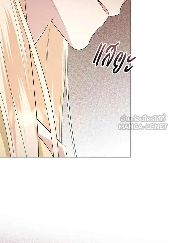 อ ตอนที่ 84 รูปที่ 115