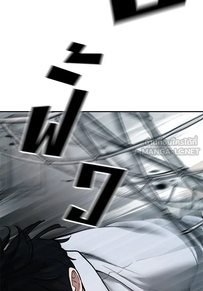 เลวฟาดเลว ตอนที่ 67 รูปที่ 3