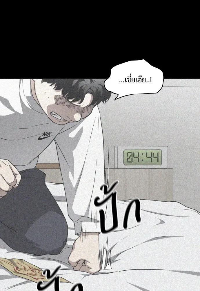 JAKDU ตอนที่ 28 รูปที่ 128