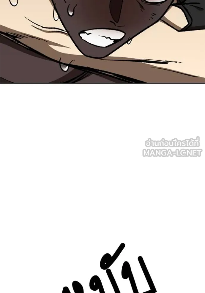 ราชาแห่งอ็อกทากอน ตอนที่ 160 รูปที่ 81