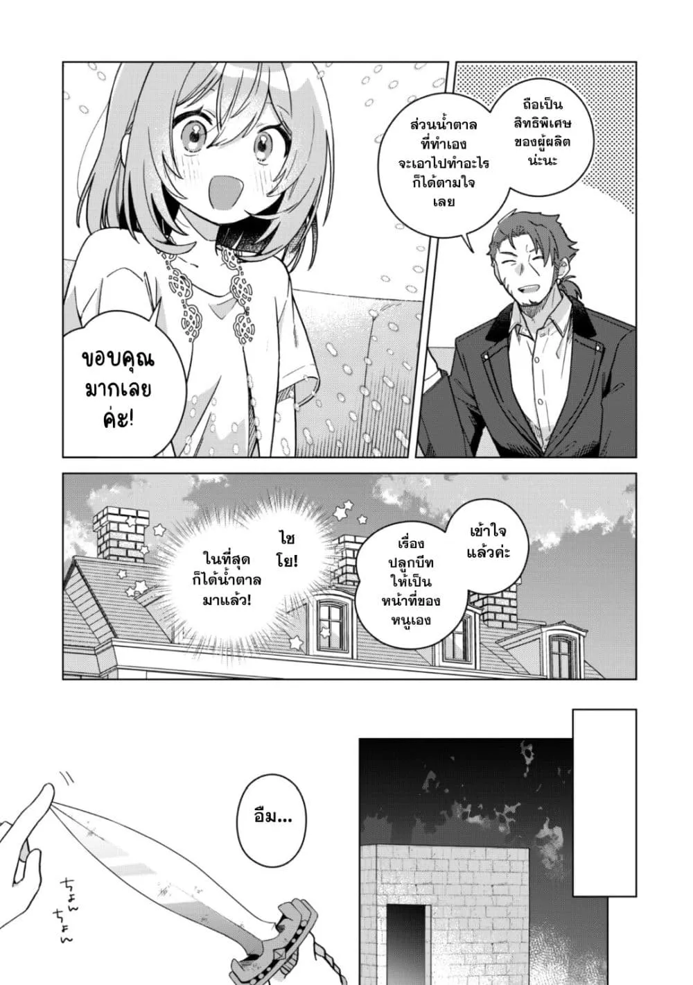 Manga-lc-com อ่านมังงะ อ่านการ์ตูน ออนไลน์ ฟรี The Happy Slow Life of a Reincarnated Girl Starting from the ตอนที่ 1 2 3 4 5 6 7 8 9 10 11 12 13 14 ฟรี ไม่มีโฆษณา Manga-lc - อ่าน มังงะ อ่าน การ์ตูน ออนไลน์ อ่านมังงะ ฟรี