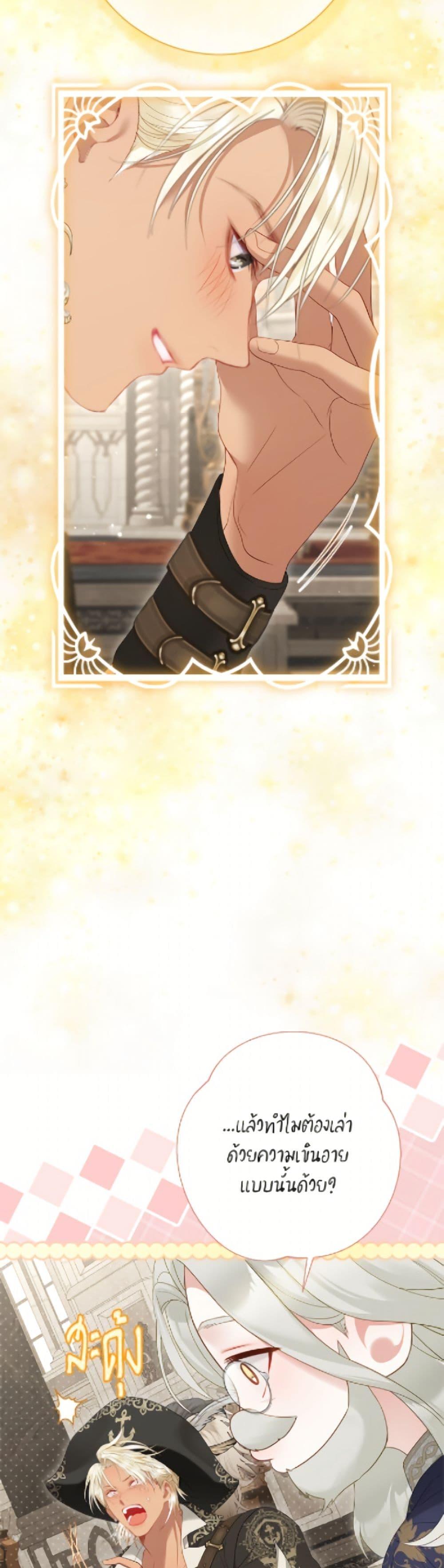 Manga-lc-com อ่านมังงะ อ่านการ์ตูน ออนไลน์ ฟรี The World Without My Sister Who Everyone Loved ตอนที่ 1 2 3 4 5 6 7 8 9 10 11 12 13 14 ฟรี ไม่มีโฆษณา Manga-lc - อ่าน มังงะ อ่าน การ์ตูน ออนไลน์ อ่านมังงะ ฟรี