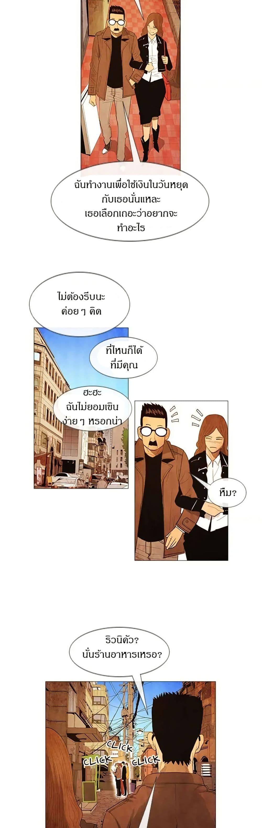 Manga-lc-com อ่านมังงะ อ่านการ์ตูน ออนไลน์ ฟรี Michelin Star ตอนที่ 1 2 3 4 5 6 7 8 9 10 11 12 13 14 ฟรี ไม่มีโฆษณา Manga-lc - อ่าน มังงะ อ่าน การ์ตูน ออนไลน์ อ่านมังงะ ฟรี