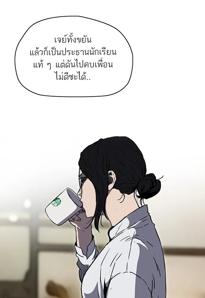 ปั่นสู้ฝันbrWind Breaker ตอนที่ 71 รูปที่ 53