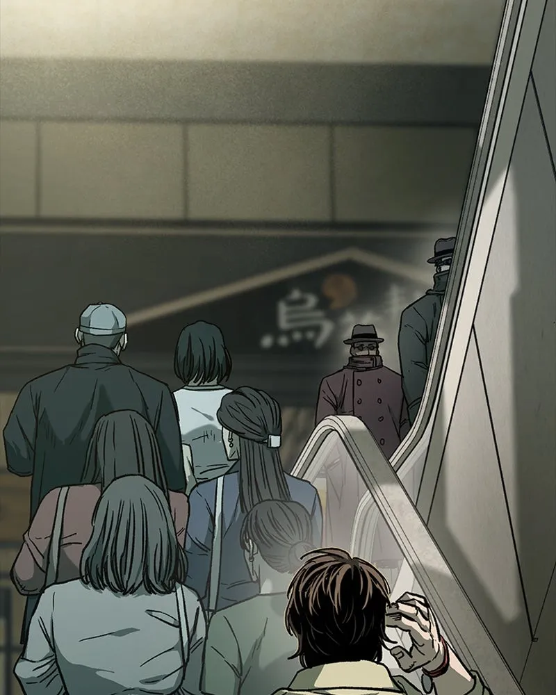 เกาลูน  ซาโรกา ตอนที่ 9 รูปที่ 167