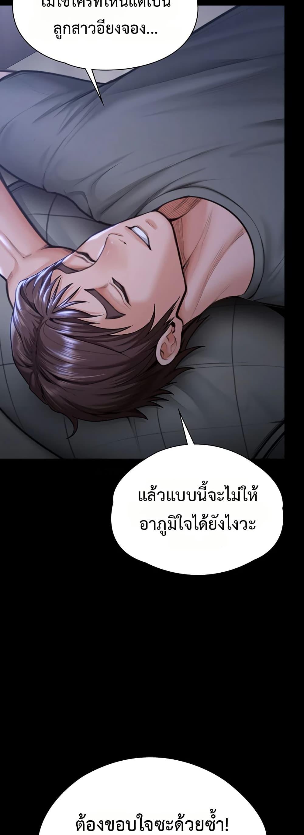 Doujin-Lc- อ่าน โดจิน มังฮวา เกาหลี ญี่ปุ่น จีน แปลไทย Protect You ตอนที่ 1 2 3 4 5 6 7 8 9 10 11 12 13 14 ฟรี ไม่มีโฆษณา อ่าน โดจิน Manhwa เกาหลี ญี่ปุ่น จีน เรามีครบ คัดมาให้เน้นๆ โดจิน 18+ รับประกันความฟินโดย  Doujin Lc