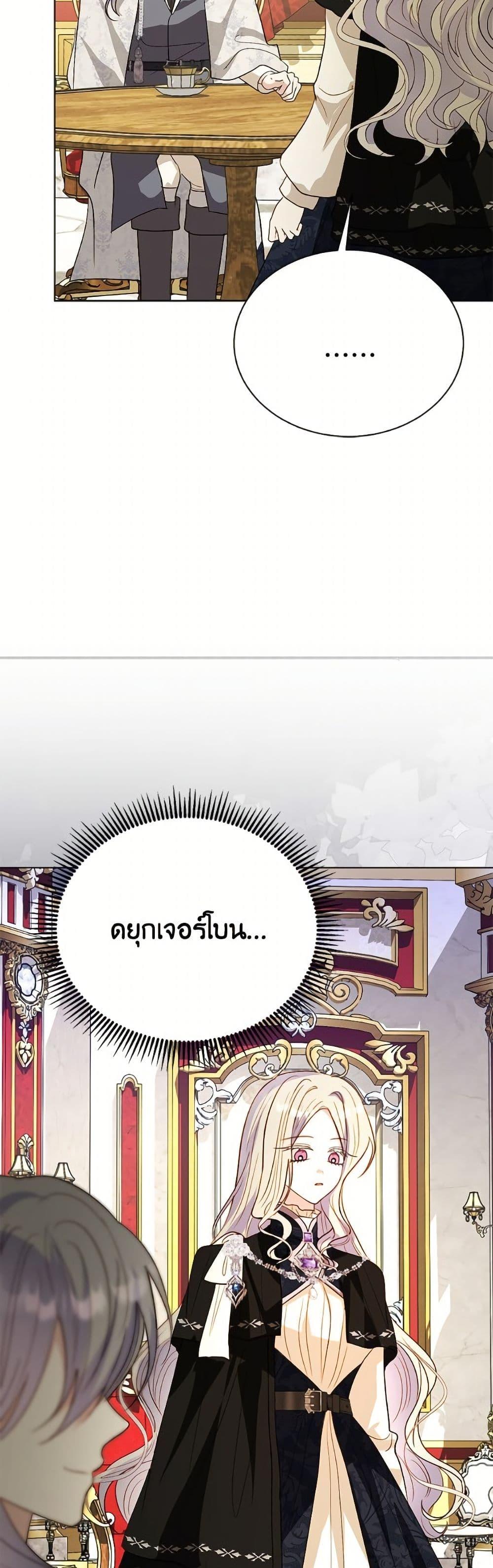 Manga-lc-com อ่านมังงะ อ่านการ์ตูน ออนไลน์ ฟรี My Father, the Possessive Demi-God ตอนที่ 1 2 3 4 5 6 7 8 9 10 11 12 13 14 ฟรี ไม่มีโฆษณา Manga-lc - อ่าน มังงะ อ่าน การ์ตูน ออนไลน์ อ่านมังงะ ฟรี